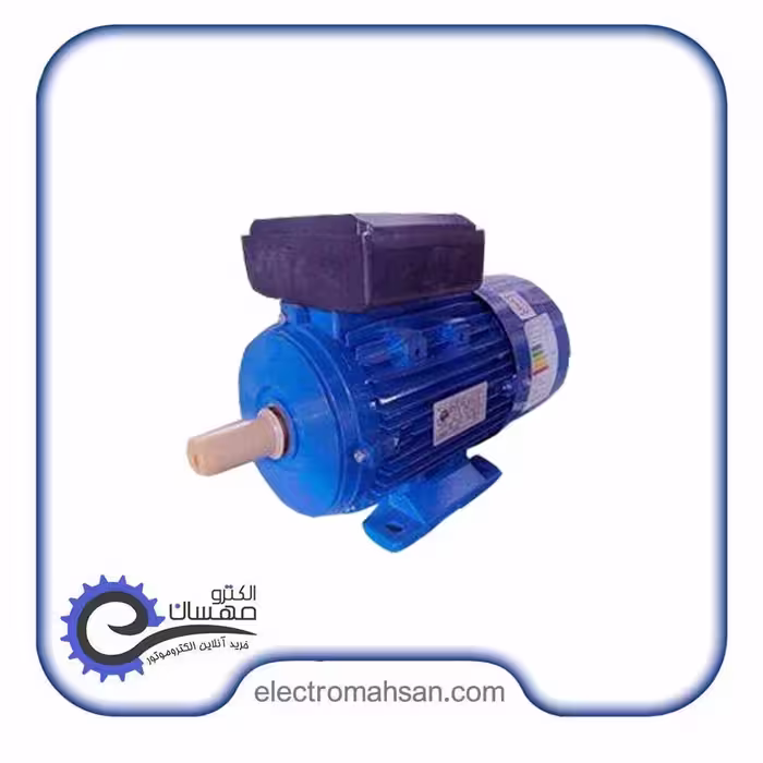 الکتروموتور دیزل ساز 1.5 کیلووات (2 اسب) تک فاز کلاچ دار 1400 دور فلنج B3 پوسته آلومینیوم