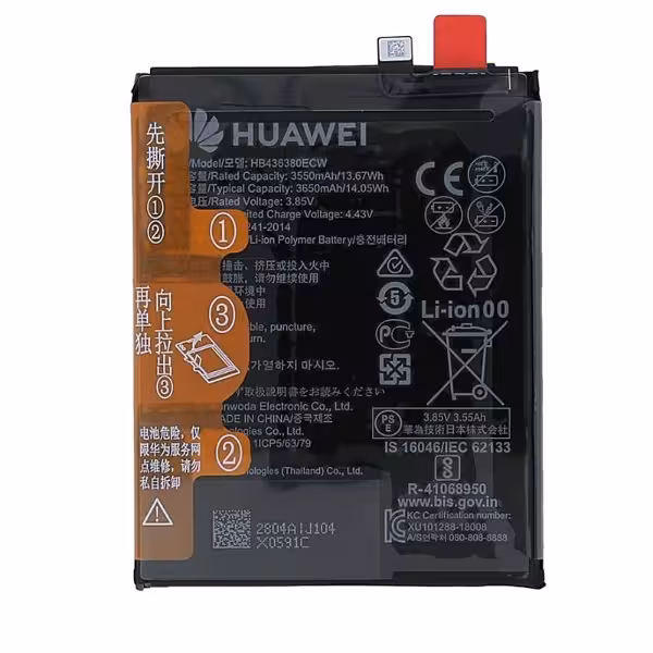 باتری هوآوی HUAWEI P30 مدل HB436380 - دنافون