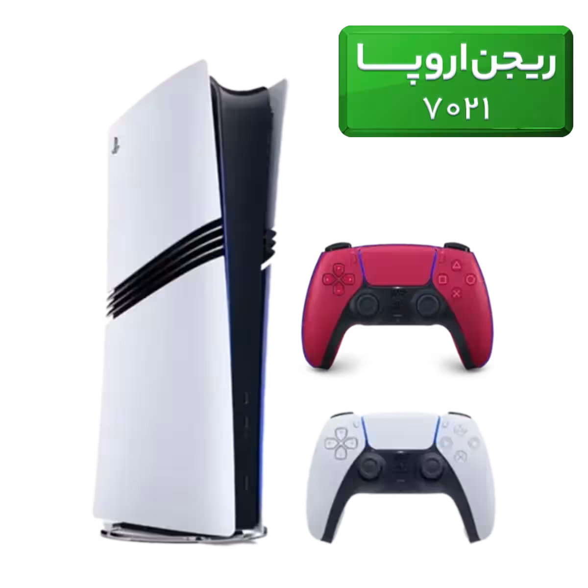پلی استیشن 5 پرو ( PS5 Pro ) ریجن اروپا 7021 با یک دسته اضافه قرمز | آی تی هوم