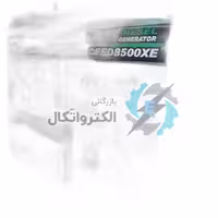 موتور برق 8 کیلو وات دیزل استارتی چانگفا مدل CFED8500XE ا CHANGFA
