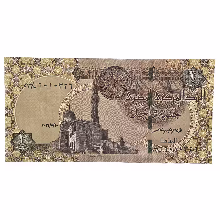 اسکناس 1 پوند مصر