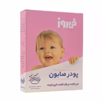 پودر صابون دستی فیروز