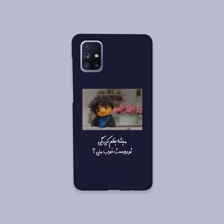 کاور گارد قاب مناسب برای گوشی موبایل سامسونگ M51 -کد 2102