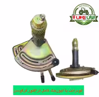 کودرانت (لیورجک کامل) تراکتور فرگوسن 285 شرکتی