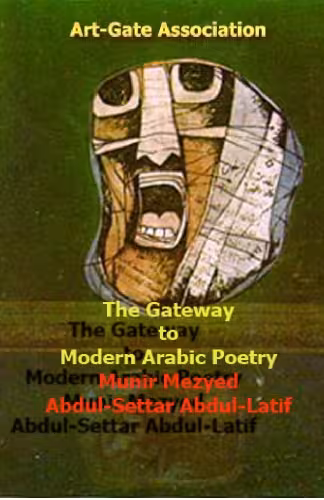 خرید و دانلود نسخه کامل کتاب The Gateway to Modern Arabic Poetry ( English Version)