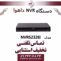 دستگاه ان وی آر 32 کانال داهوا مدل Dahua NVR5232-EI