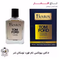 ادکلن بیوتکس تام فورد توسکان لدر TomFord Tuscan (100 میل)