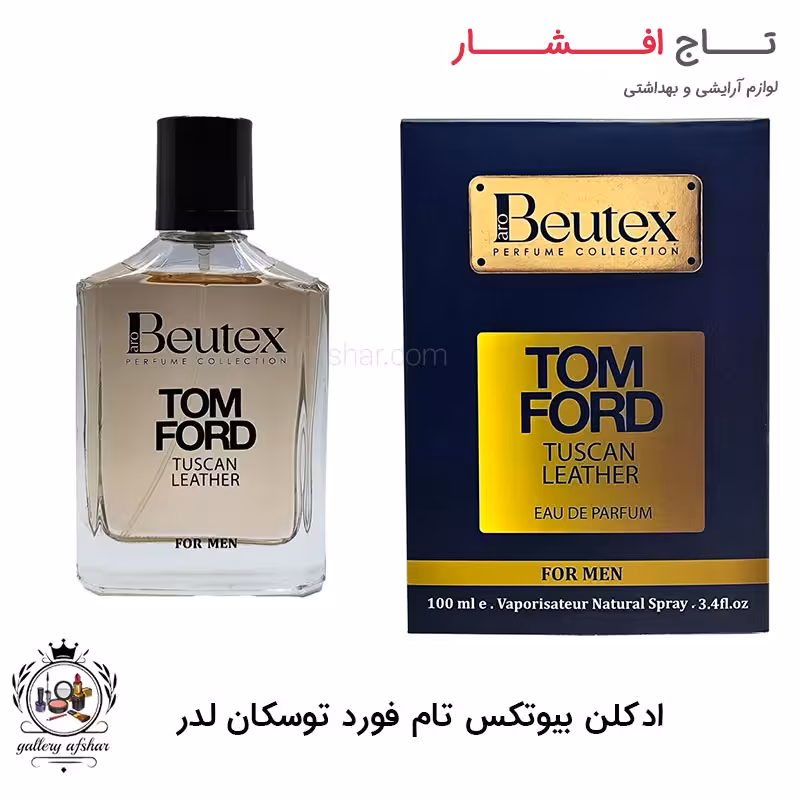 ادکلن بیوتکس تام فورد توسکان لدر TomFord Tuscan (100 میل)