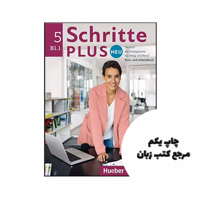 کتاب Schritte plus 5 Neu نویسنده by Daniela Niebisch (Autor), Sylvette Penning-Hiemstra (Autor), Franz Specht (Autor), Monika Bovermann (Autor), Angela Pude (Autor)