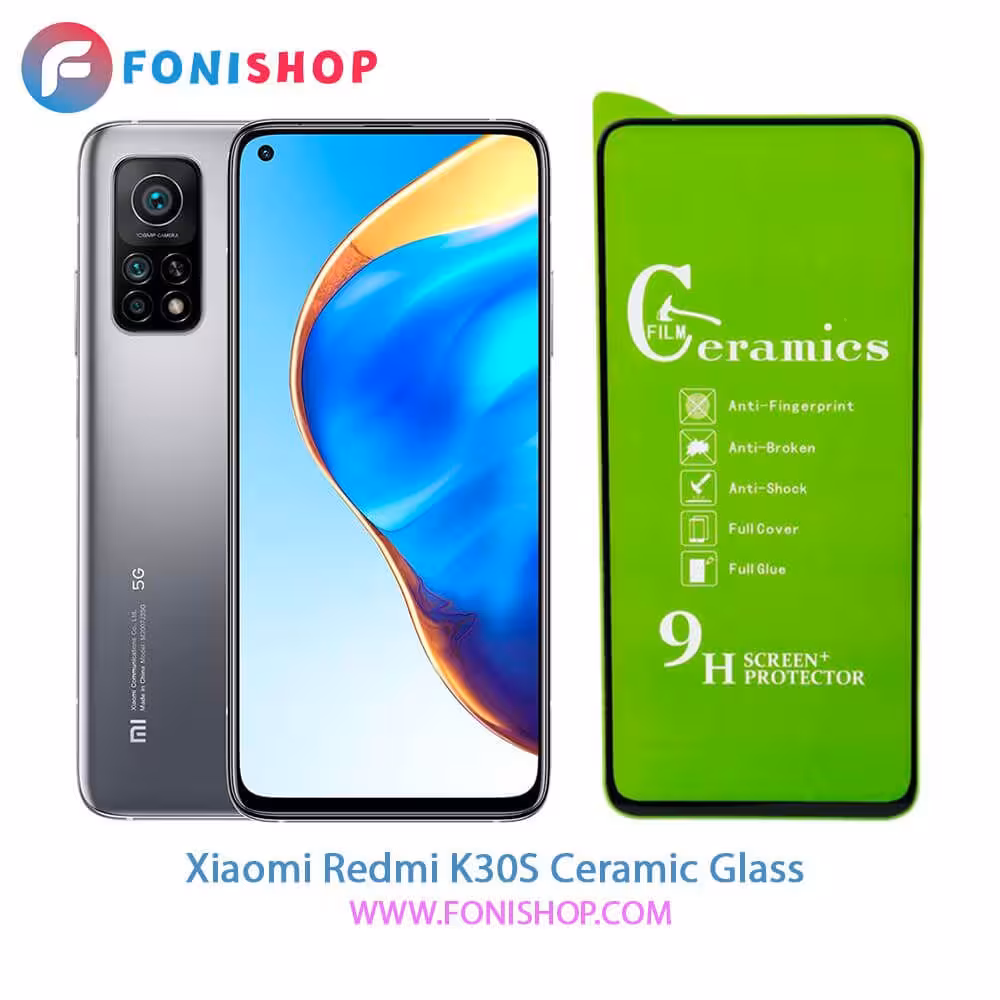 گلس محافظ صفحه نمایش سرامیکی شیائومی Xiaomi Redmi K30S
