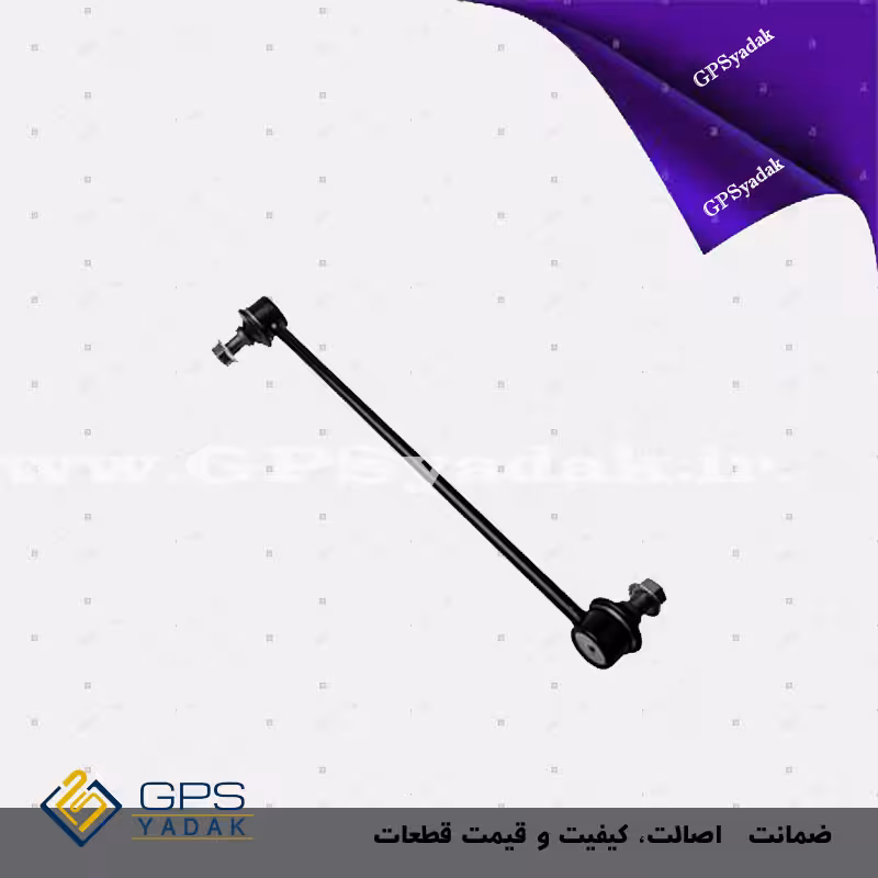 میل موجگیر جلو چپ کیا سورنتو xm