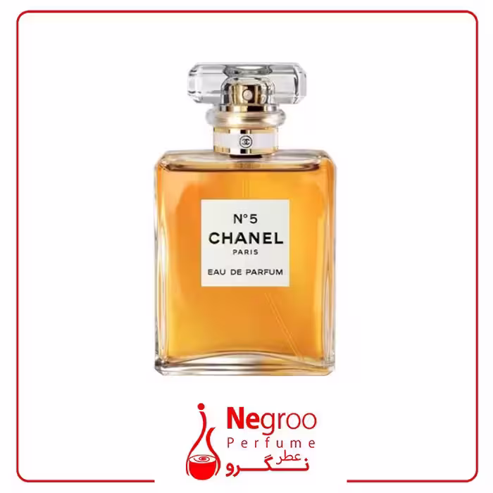 عطر ادکلن شنل نامبر 5 100 میل Chanel N°5
