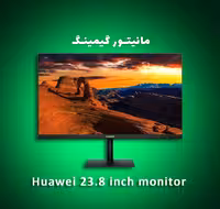 مانیتور HUAWEI مدل Display 23.8 Inch