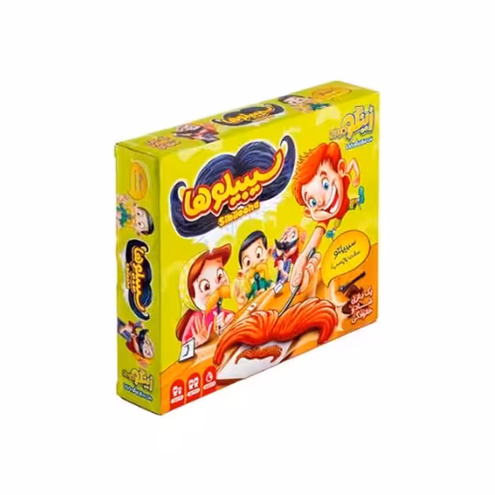 بازی فکری سیبیلوها