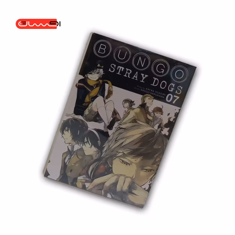 BUNGO STRAY DOGS – VOL 7