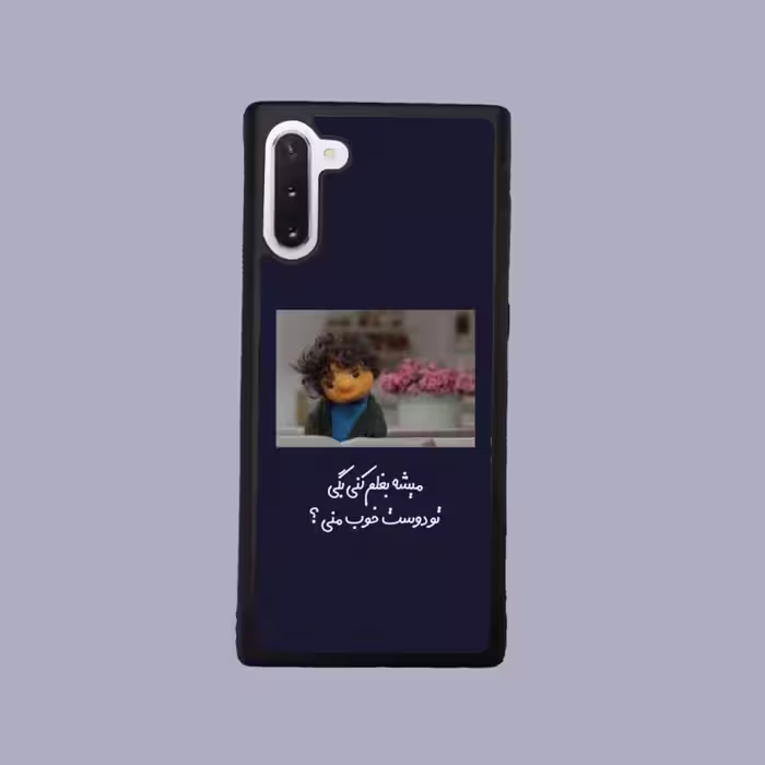 کاور گارد قاب مناسب برای گوشی موبایل سامسونگ NOTE 10 -کد 2102