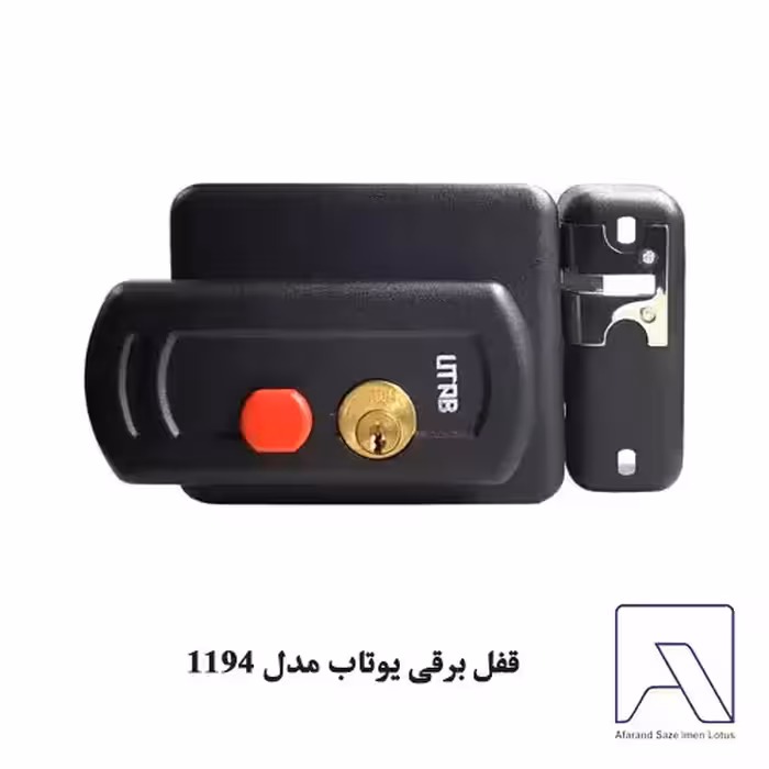 قفل برقی یوتاب مدل 1194