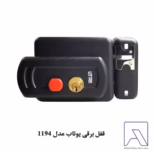 قفل برقی یوتاب مدل 1194