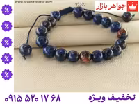 دستبند سرپانتین محصول ویژه جواهربازار