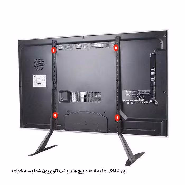 پایه مانیتور رومیزی ال سی دی آرم TS-45