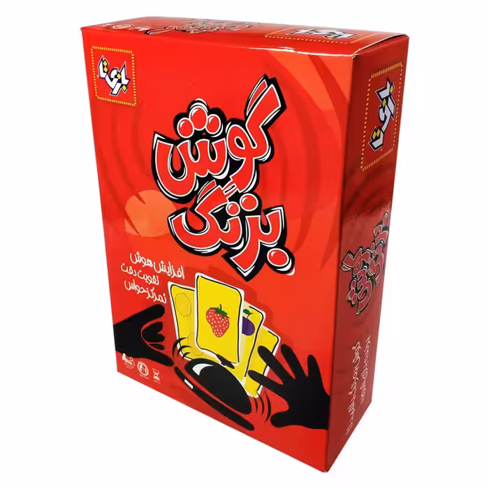 بازی فکری بازی تا مدل گوش بزنگ | چاوه