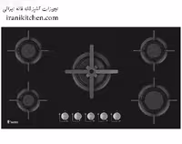 گاز صفحه ای داتیس مدل DG501