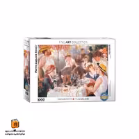 پازل 1000 تکه (6000-2031) ‏The Luncheon یوروگرافیکس (Euro ghraphics)