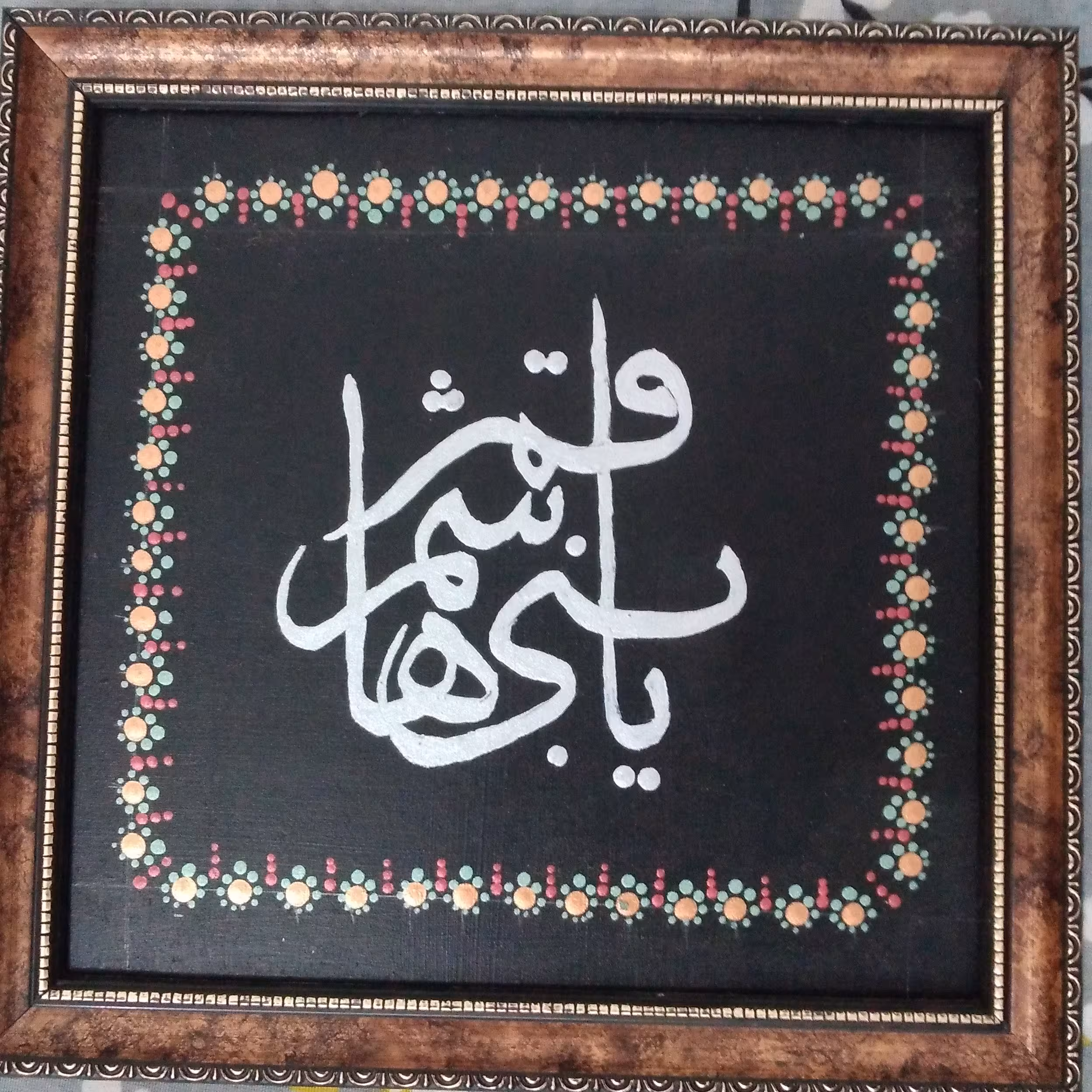 تابلو دیوارکوب با جنس چوب