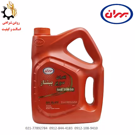روغن موتور 20W-50 بهران مدل سوپر پیشتاز SL حجم 4 لیتر