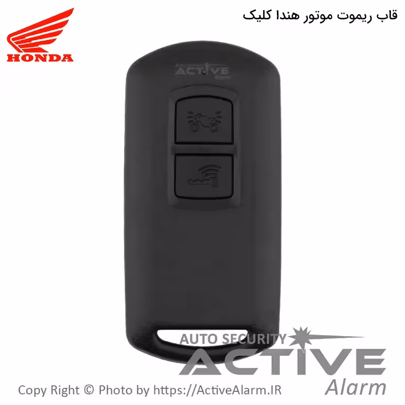 قیمت قاب ریموت فابریک موتورسیکلت هندا کلیک
