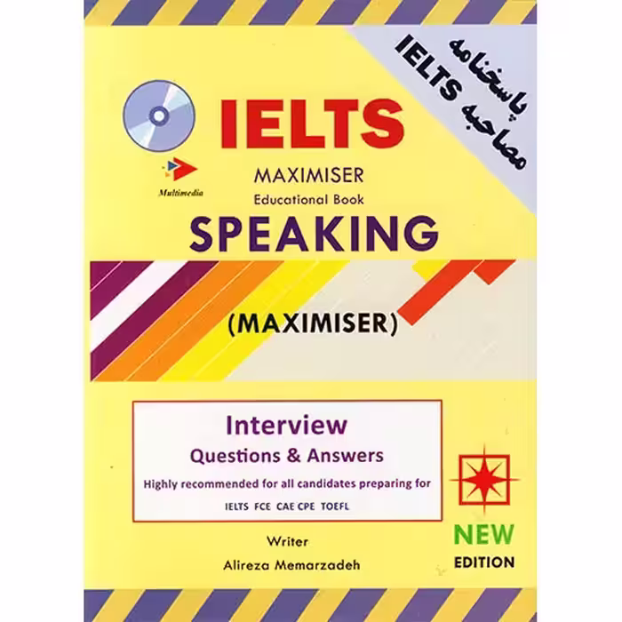 آیلتس مکسیمایزر اسپیکینگ | کتاب انگلیسی IELTS maximiser speaking educational book اثر معمارزاده