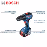 دریل شارژی بوش مدل GSR 18 V 50