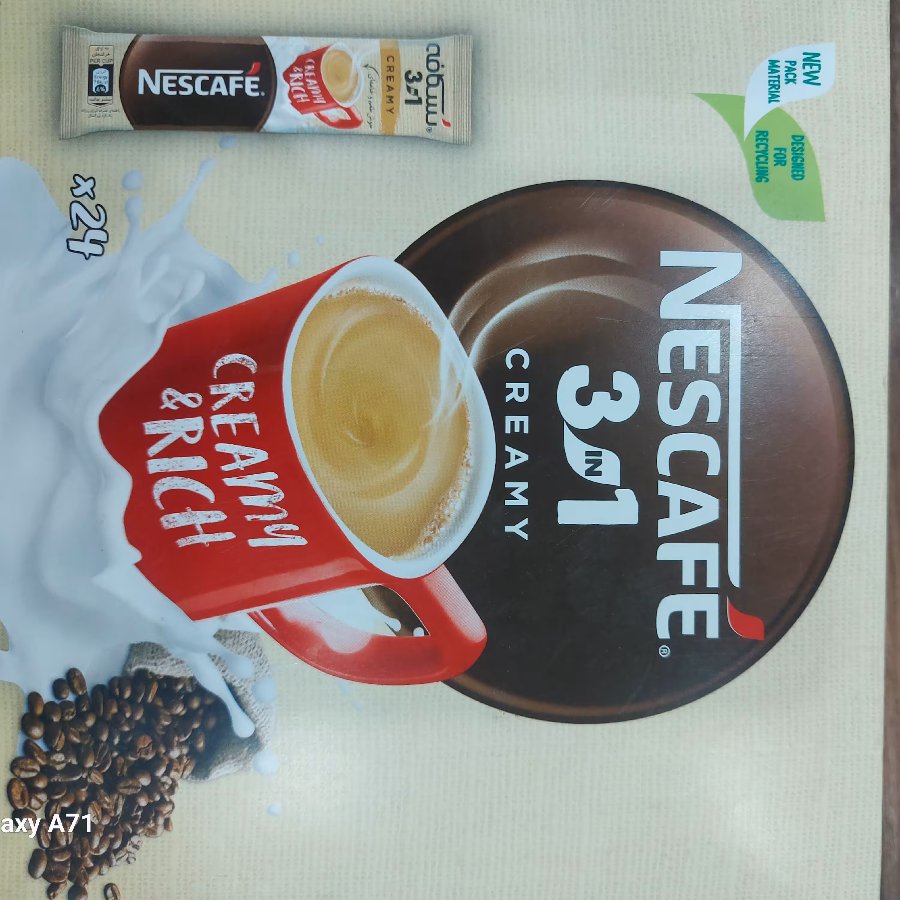 نسکافه کرم دار (24 عددی)