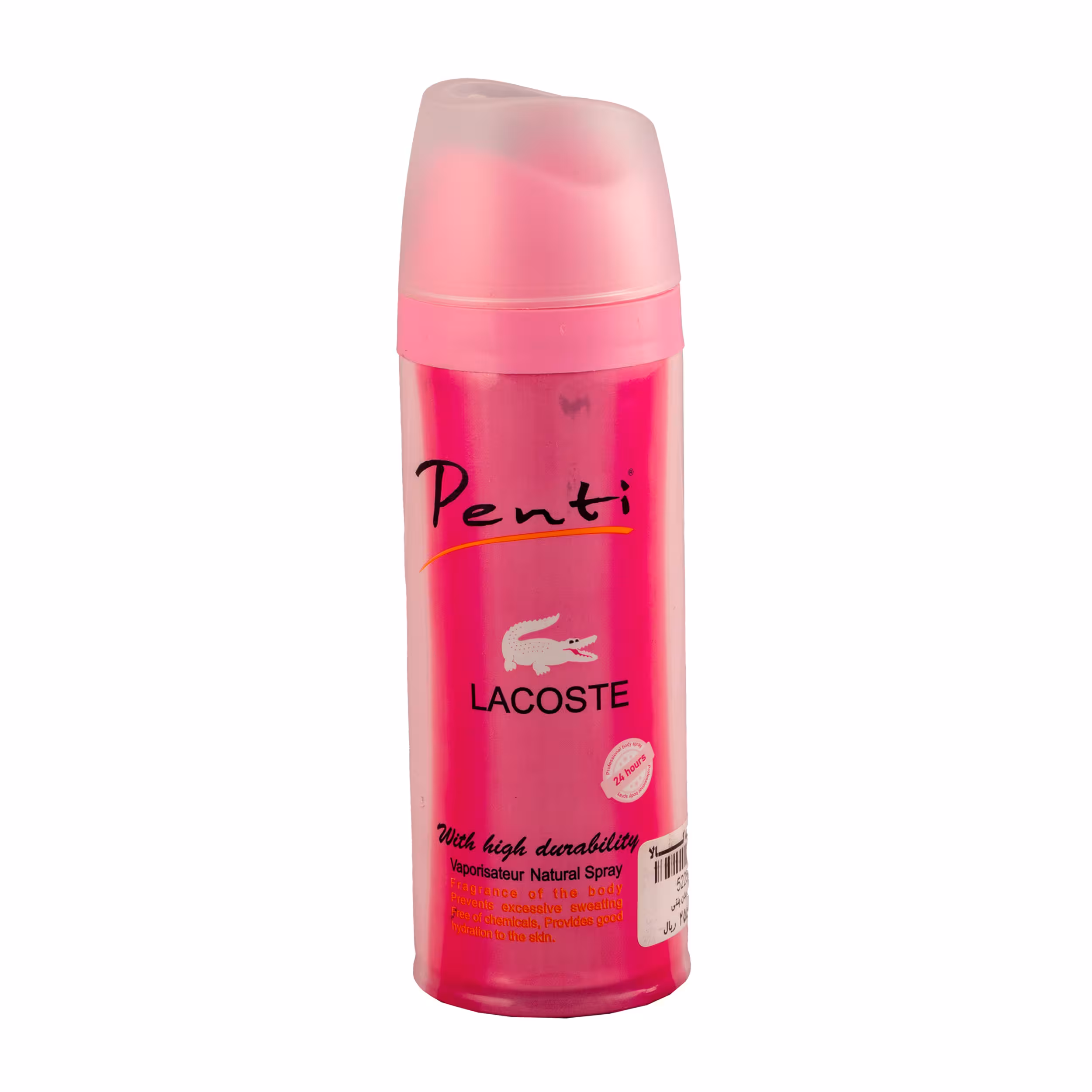 اسپری بدن پنتی مدل Lacoste حجم 200 میلی لیتری