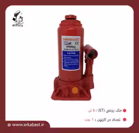 جک روغنی 6 تن، مدل ET