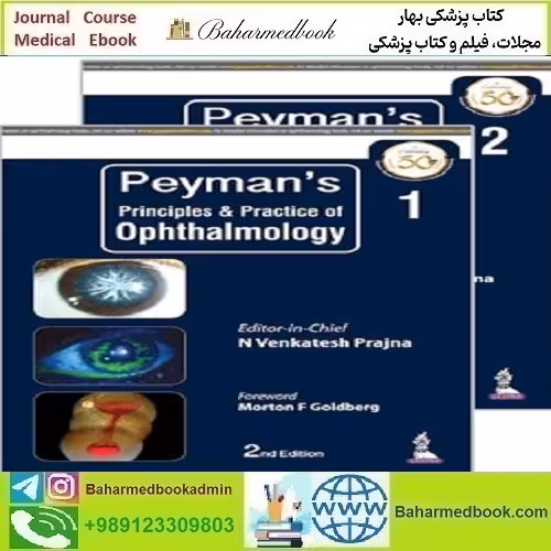 Peyman's Principles and Practice of Ophthalmology