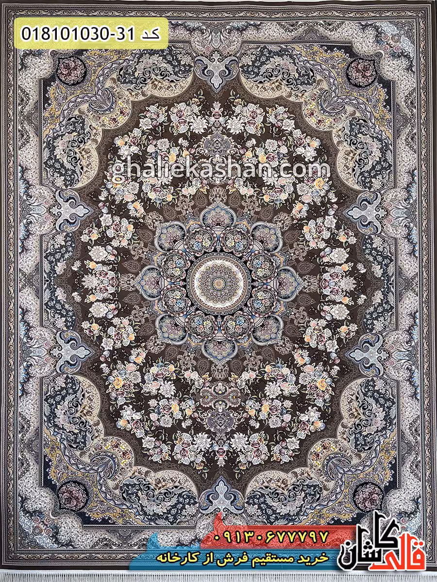 فرش 1000 شانه طرح آرین زمینه گردویی کاشان