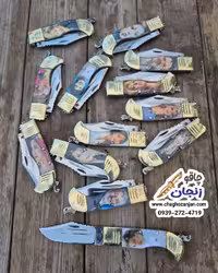 چاقو دنده ای رخ 18 سانت | ارسال از زنجان فوری | تیغه فولادی