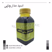 اسید مدار چاپی مدل SD512