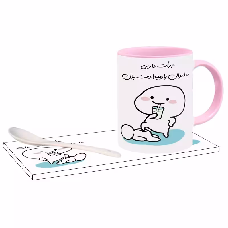 خرید ماگ-لیوان جرات داری اسم پارمیدا بدون زیر لیوانی ، . .