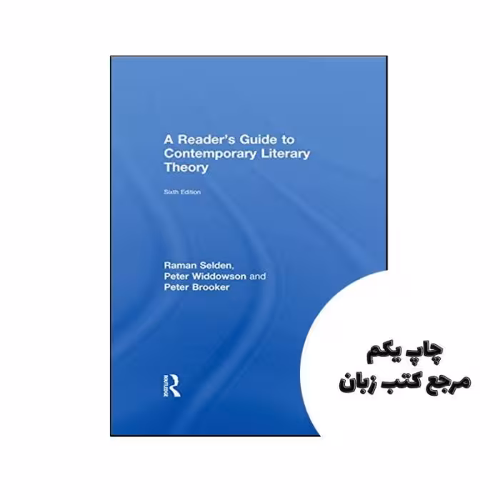 کتاب A Reader’s Guide to Contemporary Literary Theory 6th نویسنده Raman Selden , Peter Widdowson , Peter Brooker