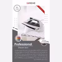 اتو بخار RENE مدل RJB-1722