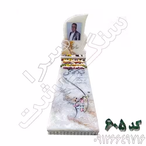 سنگ قبر مرمر سفید کد 605