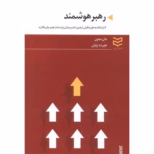 کتاب زبان تخصصی کارآفرینی