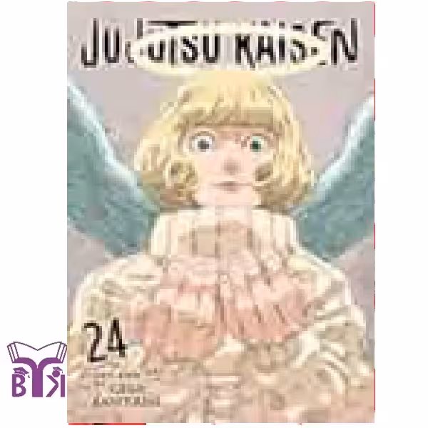 مانگا Jujutsu kaisen جلد 24
