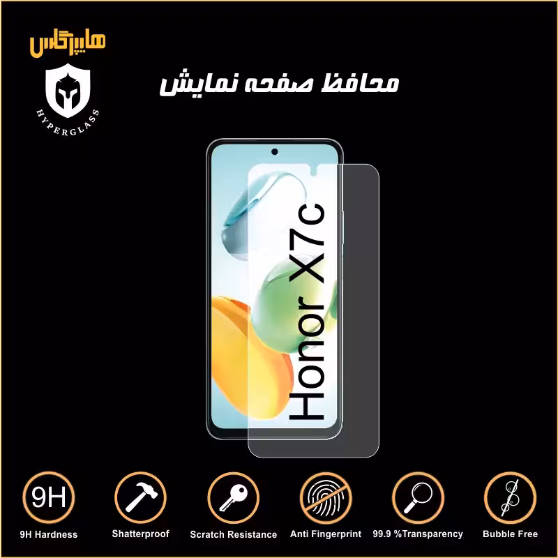 محافظ صفحه نمایش گوشی آنر ایکس Honor X7c