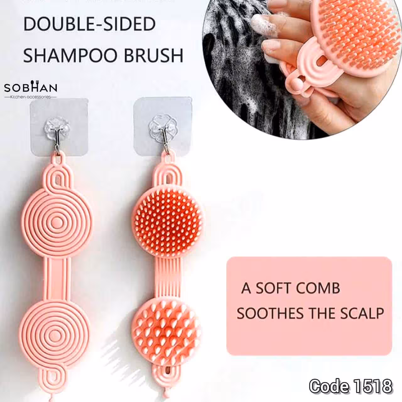 لیف  ماساژور دوکاره