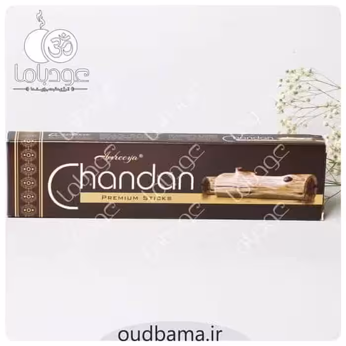 عود دستساز چاندان CHANDAN ( آمریا AMREEYA )