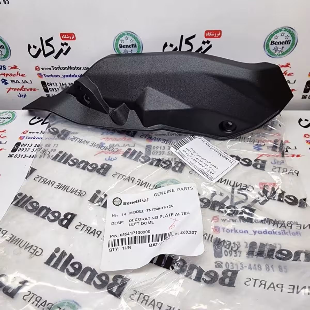 قاب ( کاور ) تزیینی بلوری چراغ جلو موتور بنلی 250 تک سیلندر و 300 دوسیلندر قدیم اصلی تکی ( چپ )