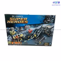 لگو بتمن و کروک شرور کد 23055